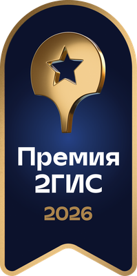 2GIS Award 2026 — BOSCO Beauty Club